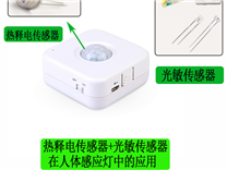 光敏電阻（photoresistor）選型時的幾個參數(shù)要重視